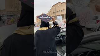 تخرج شيخة بنات السعوديه 2023 شيلات تخرج 🎓 حماسيه