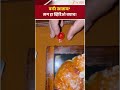 Burger Food Safety | बर्गर खाताय? मग हा व्हिडिओ बघाच! | Zee24Taas