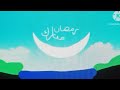 ما تيسر من سورة النجم عبدالرحمن مصطفى ما تيسر من سورة النجم عبدالرحمن مصطفى