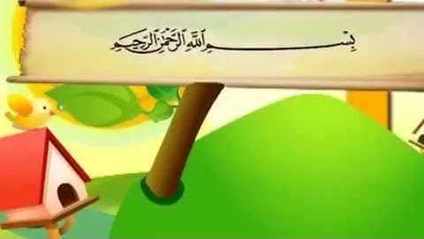 سورة فاطر 35 المصحف المعلم للشيخ محمد صديق المنشاوي #المنشاوي_المعلم