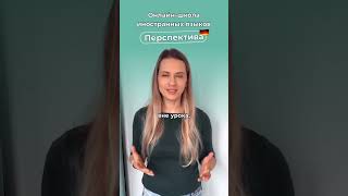 #немецкийснуля #курсынемецкого #немецкийбесплатно #репетиторнемецкого #немецкий #урокинемецкого