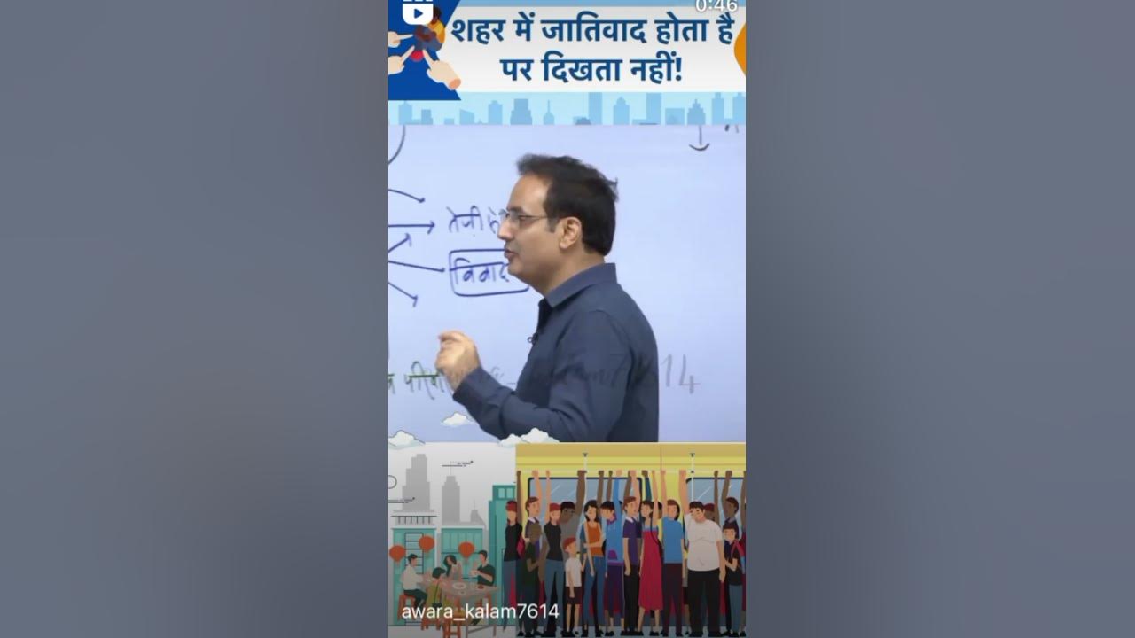 Castism in urban areas🙏🏻 #castism #india - YouTube