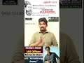 MAINS 2025 GS 4 Question Answer by Raja Sir's Cracking IAS Academy #ias #iasmotivation #ips #upsc
