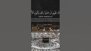 #سورة_النساء #قرآن #quran #quranvideo #تلاوة #تلاوات #القارئ  #الشيخ #محمد #عبدالباسط #الهاشمي