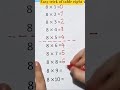 8 Ka Table Easy Trick 🔥 | 1 Minute Mein Yaad Kare!#shorts #shortsfeed#math#mathstrick#maths#eight