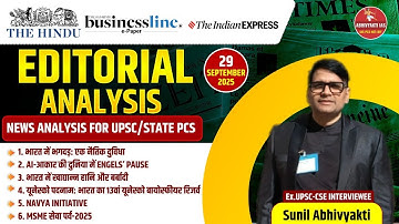 Sunil Abhivyakti Sir