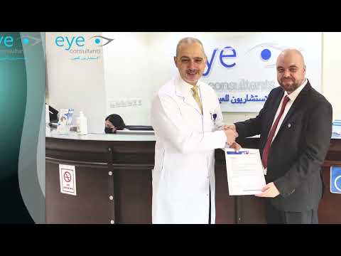 Eye Consultants is the first facility in the Middle East to be accredited by AACI Middle East.