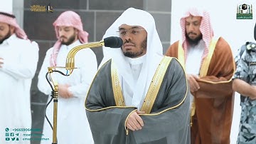 ترتيل بديع يفوق الوصف من سوره الزخرف صلاه الفجر 26 شعبان 1444 هجري الشيخ أ.د.#ياسر_الدوسري