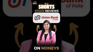 𝐔𝐧𝐢𝐨𝐧 𝐁𝐚𝐧𝐤 𝐨𝐟 𝐈𝐧𝐝𝐢𝐚 - Stock Review by VLA Ambala! #unionbankofindia #stockreview #stockmarkettoday