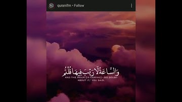 اجمل حالة واتس - تلاوة هادئه ، ارح سمعك🥺 القارئ أحمد الخضر سورة الجاثية