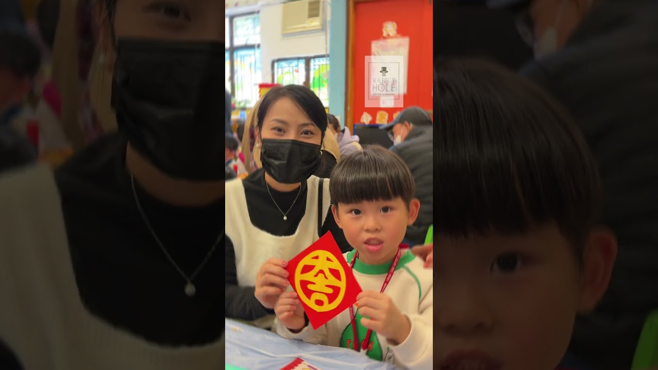 幼稚園中華文化日活動精華 - 古藝村 影片縮圖