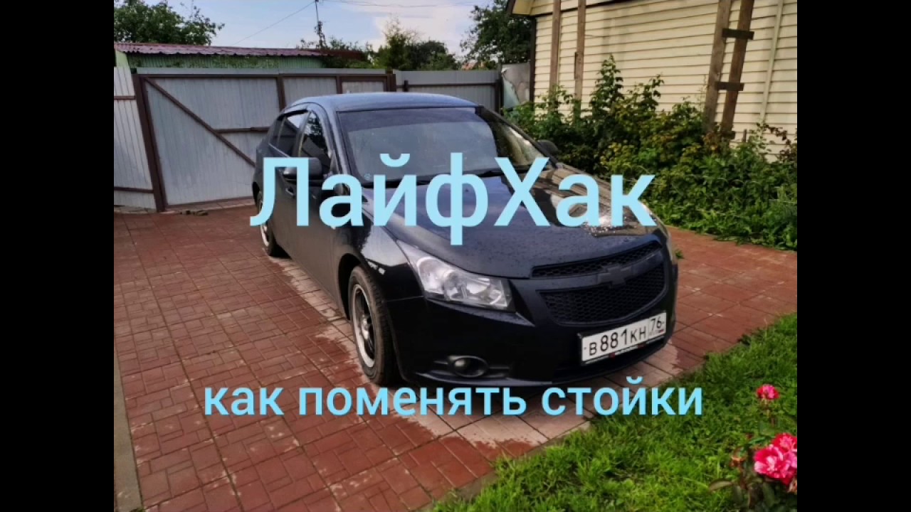 Как изменить автотеку автомобиля