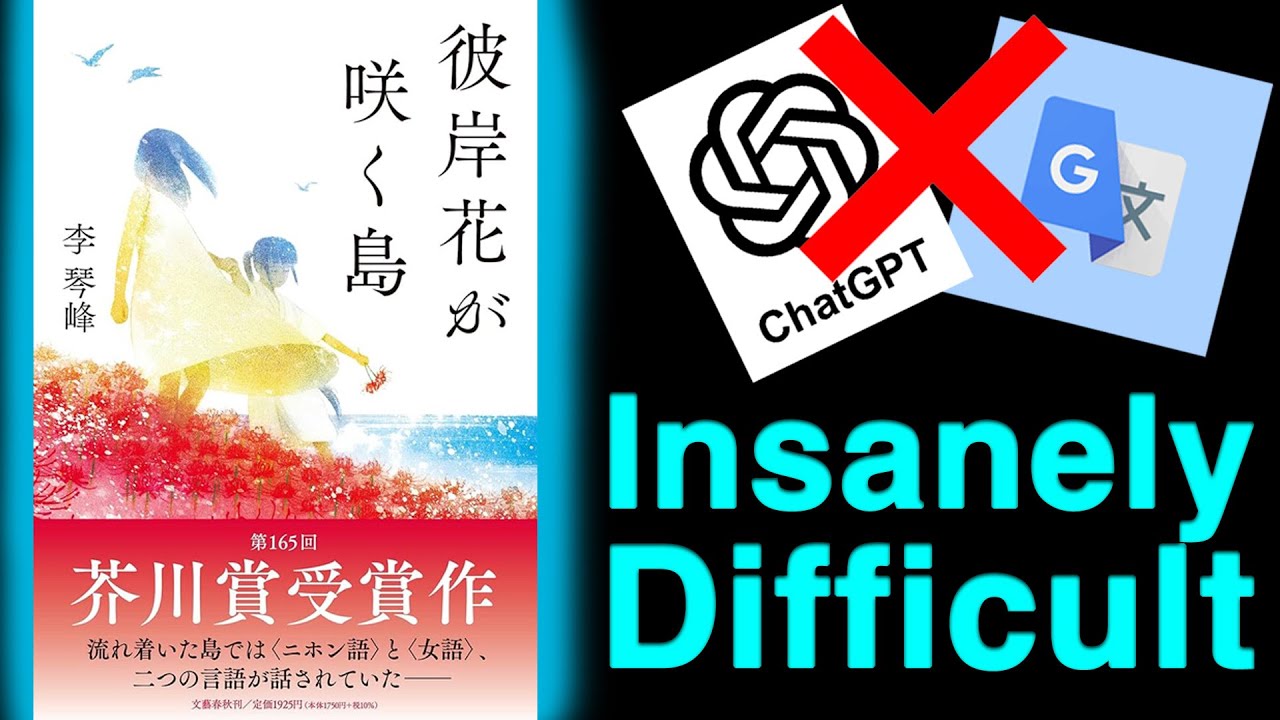 3 UNTRANSLATED Japanese books by female authors you must know