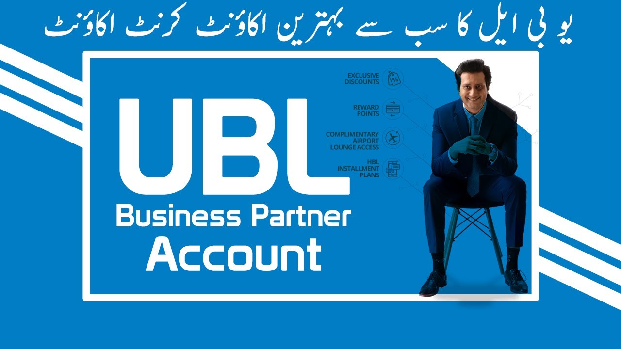 UBL Business Partner Account Best Bank Account For Online Business in