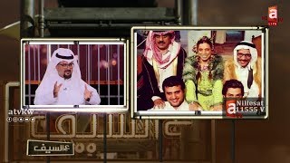 مشاري البلام: صورة 