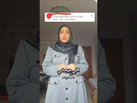 يا مقلب القلوب ثبت قلبي على دينك وادعولهم بالهداية قال ابن القيم من عاب أخاه بذنب لم يمت حتى يفعله