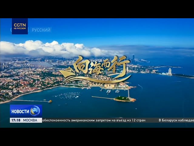 Медиакорпорация Китая подготовила программу о прогрессе страны в области защиты окружающей среды