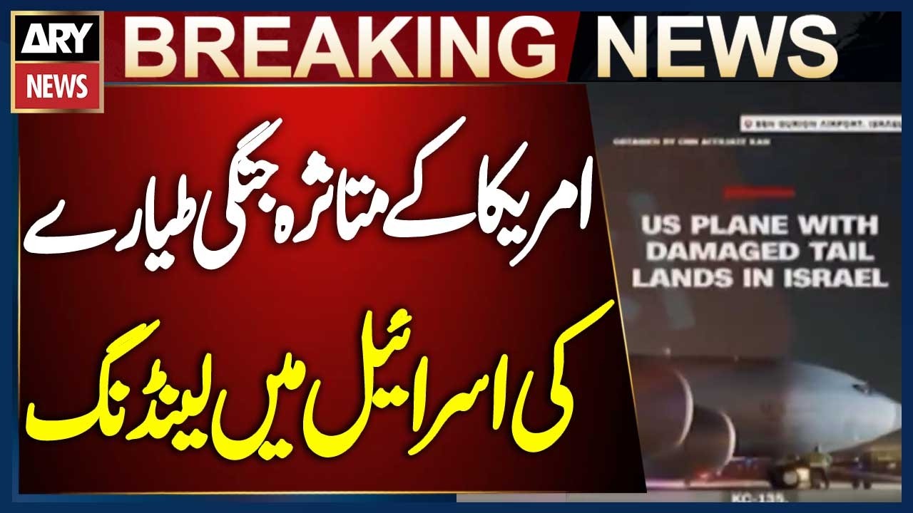 Damaged U.S. KC-135 Fighter Jet Makes Emergency Landing in Israel ...
