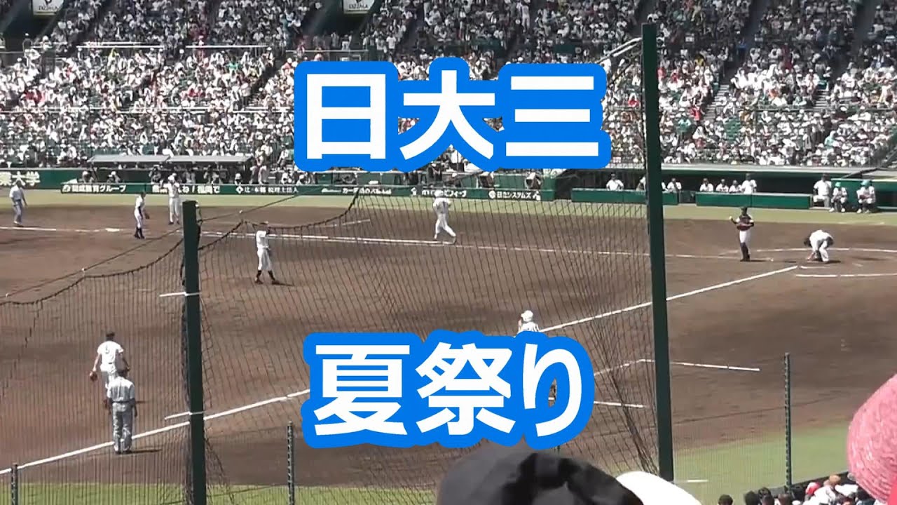 高校野球の応援歌の定番でノリノリ