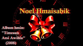 Noel Hmaisabik - Falam Khristmas Hla - Christmas Hla Chords - Chordify