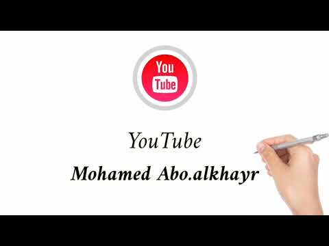 نغمه ماهر زين هو القرآن والفرقان