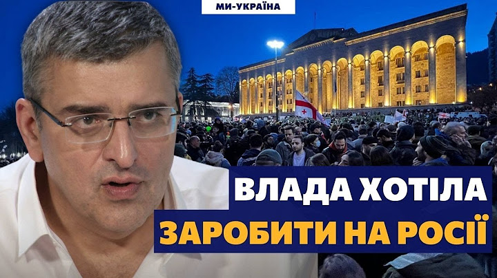 Дострокових виборів у Грузії поки не буде – Васадзе