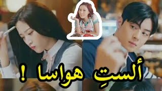 رقص ممثلة الجمال الحقيقي على أغنية Maria من مسلسل كوري الجمال الحقيقي ¦ Hwasa maria