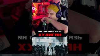RM из BTS и его новая игрушка #bts #btsarmy #kpop #kpopreactions