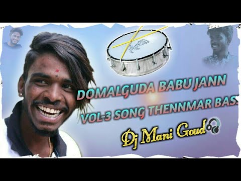 Domalguda Babu Jann Vol 3 Song Theenmar Bass Mix By Dj Mani Goud