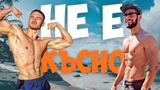 видео: Екстремно изчистване (изкарай преса бързо) картинка: Екстремно изчистване (изкарай преса бързо)