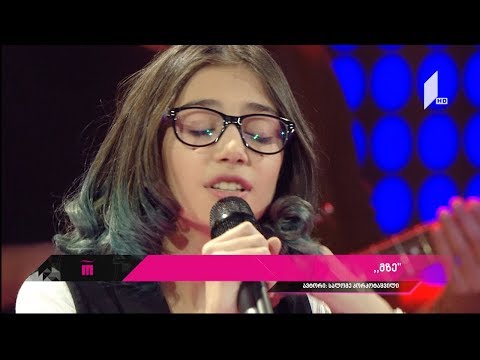 “რანინა” - ტური I, ეპიზოდი I. ნიტა ჯახუა - 12 წლის “მზე”