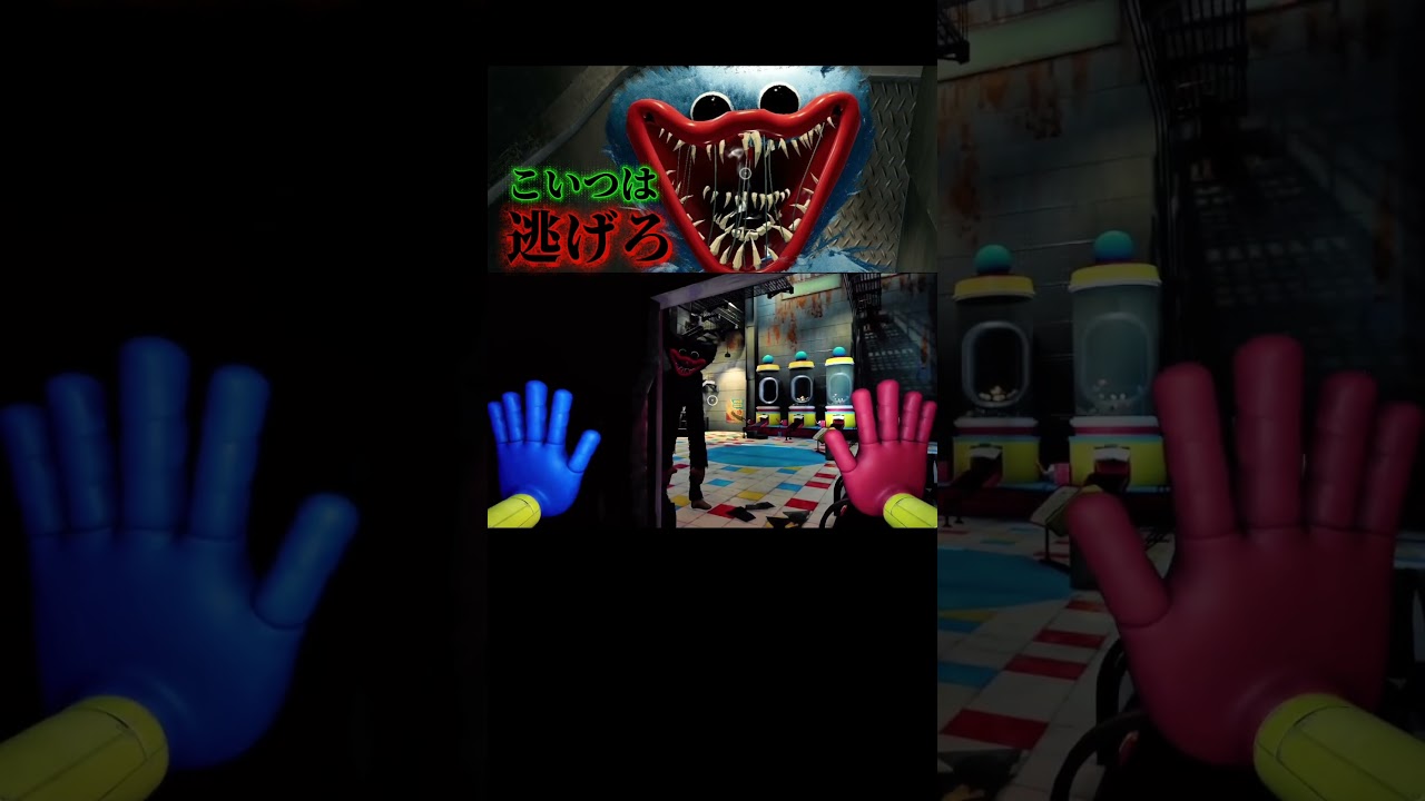【リメイク】音量注意!言ったからね?!#ゲーム実況 #ホラーゲーム #みやびもち先輩 #shortvideo #shorts #音量注意