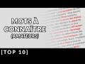 MOTS À CONNAÎTRE (amateurs)