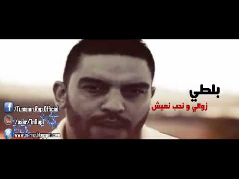 BALTI زوالي و نحب نعيش