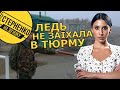 Відому блогерку Багірову не пустили в РФ, відкрили справу проти неї та заборонили вʼїзд
