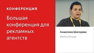Схемы материальной мотивации аккаунтов, менеджеров по продажам и специалистов по контекстной рекламе Схемы материальной мотивации аккаунтов, менеджеров по продажам и специалистов по контекстной рекламе