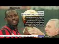 جورج ويا من الملاعب إلى رئاسة ليبريا 