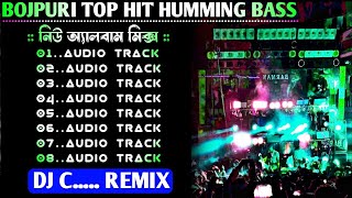 Download Lagu Dj Sk Remix Bhajpuri Edm Dancing Mix Top 10 Hit Dancing EDM Song Dj Susavan Remix ✨ Dj Sidoy Remix MP3 Download Lagu Dj Sk Remix Bhajpuri Edm Dancing Mix Top 10 Hit Dancing EDM Song Dj Susavan Remix ✨ Dj Sidoy Remix MP3
