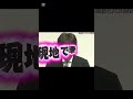 #マイクロバス事故 #北越高校 #ソフトテニス