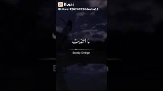 حالات واتس # عيني مدمعه