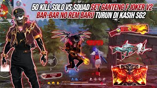 50 KILL SOLO VS SQUAD PAKE SET GANTENG F JOKER V2 !!! BAR-BAR NO REM BARU TURUN DIKASIH SG2