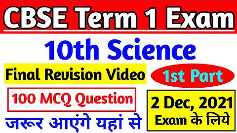 For Class 10: Most Important 100 MCQ Question of Science / 10th Class Science Important MCQ Term 1