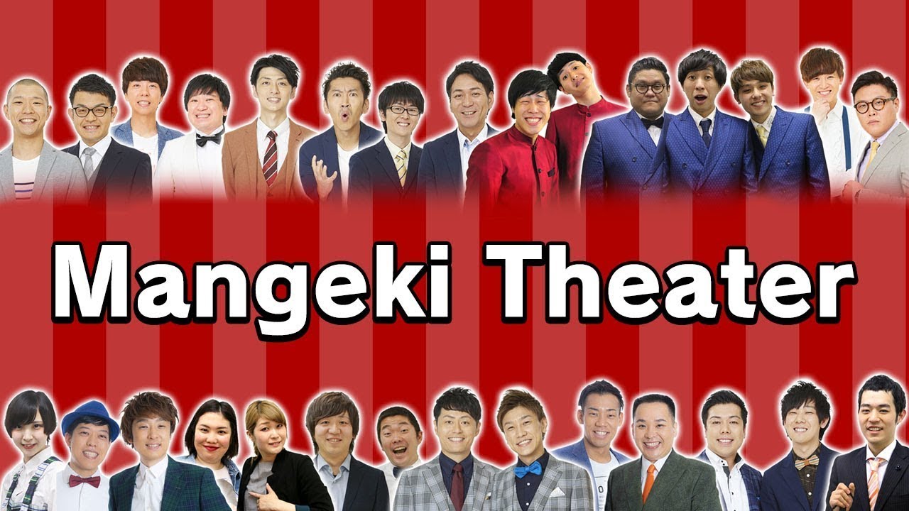 Mangeki Performances! - YouTube