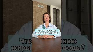 Почему жир самый калорийный продукт и как женщинам после 40 легче создавать дефицит калорий
