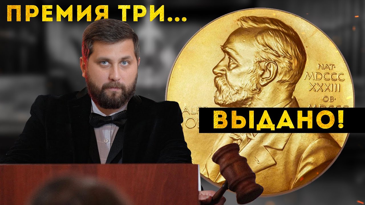 Нобелевская 2020: теория аукционов | Почему это важно для экономики России | FURYDROPS