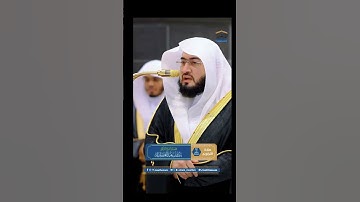 #مصابيح_من_صلاة_التراويح قبس من تلاوة فضيلة الشيخ د. #بندر_بليلة بـ #المسجد_الحرام ⁧من ليلة 16 ❤