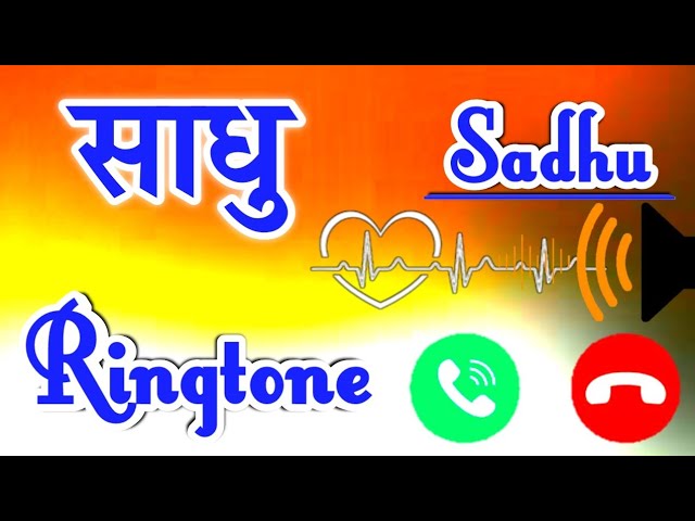 साधु नाम की सुपरहिट रिंगटोन 🌷Sadhu name  ringtone 🌷 Ringtone sadhu 🌷 Incoming call sadhu class=