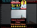 Class10 Math Trigonometry ex8.1Que4,5 ll Trigonometry Class 10 ll