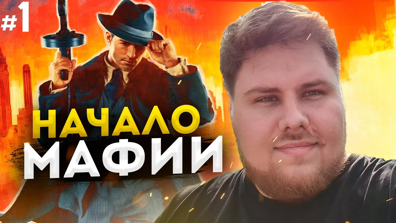 Мерседес банан играть