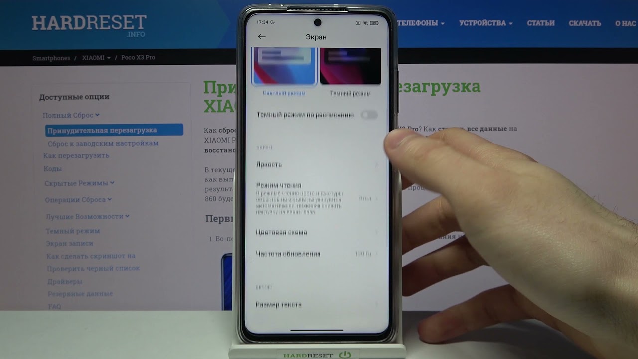 Запись Разговоров На Xiaomi Poco M3